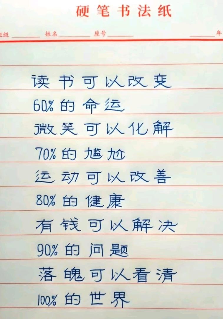 刘兆斌找合伙人