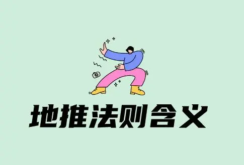 如何组建一支高效的app地推团队