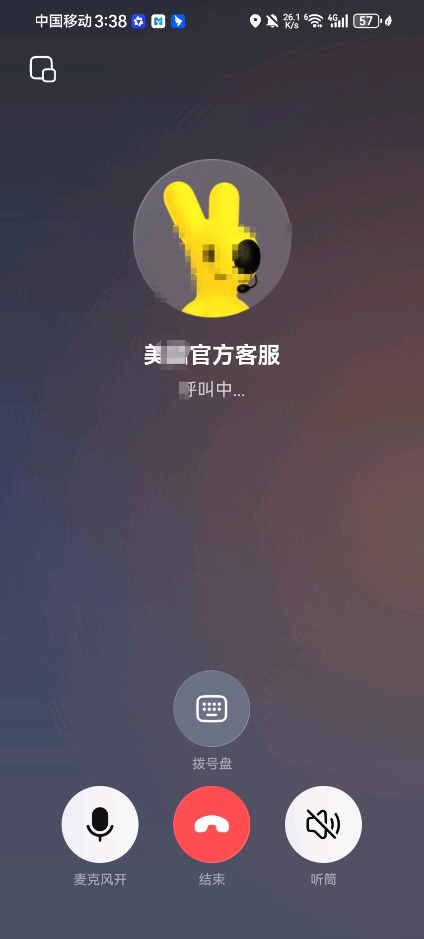 耿亚迪地推项目