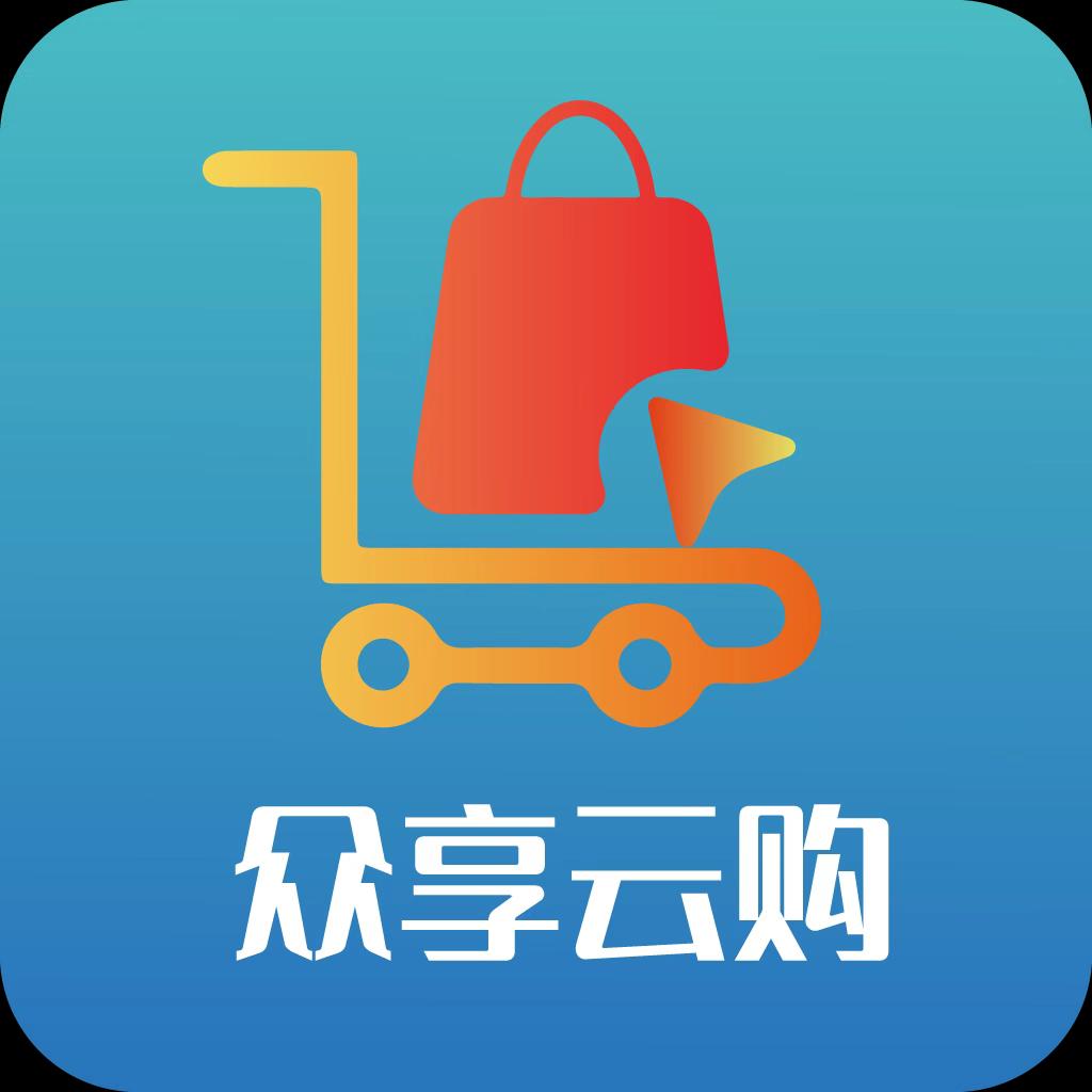 何元庆找合伙人我提供众享云购官方平台合作，寻找全国实体商家入驻！