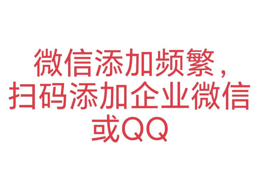 杨先生找合伙人0学费，广告*项目分享，一部手机一台电脑都可操作