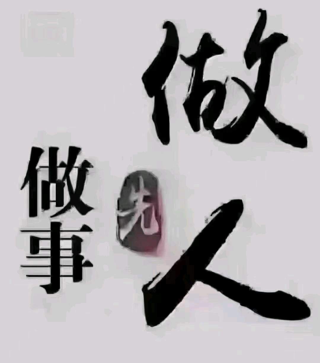 刘冬找合伙人全网影视会员寻找合伙人,超低会员码