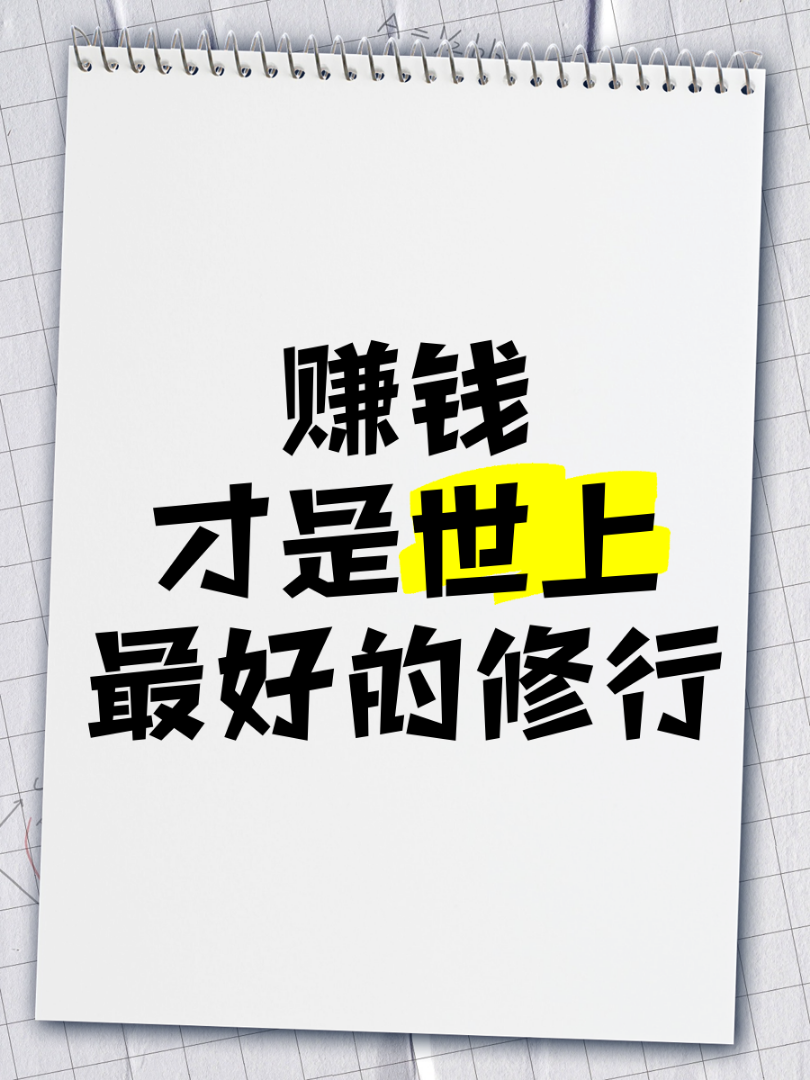 罗女士找合伙人