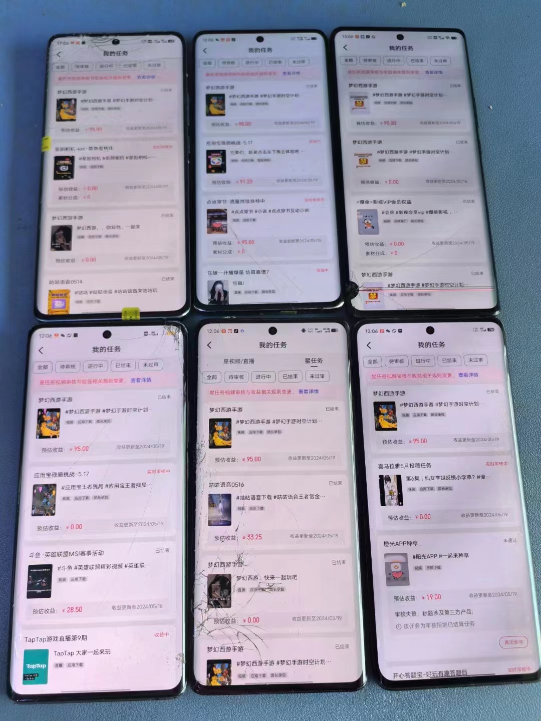 高先生找合伙人番茄小说拉新