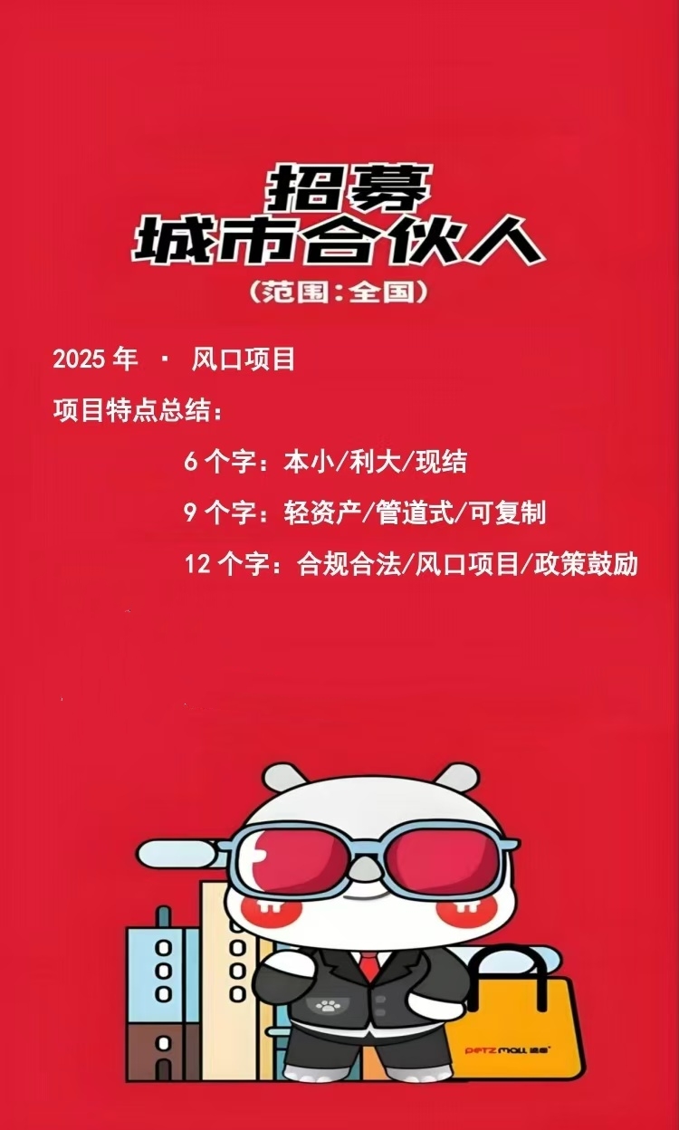 龙先生找合伙人农产品现货寻找合伙人