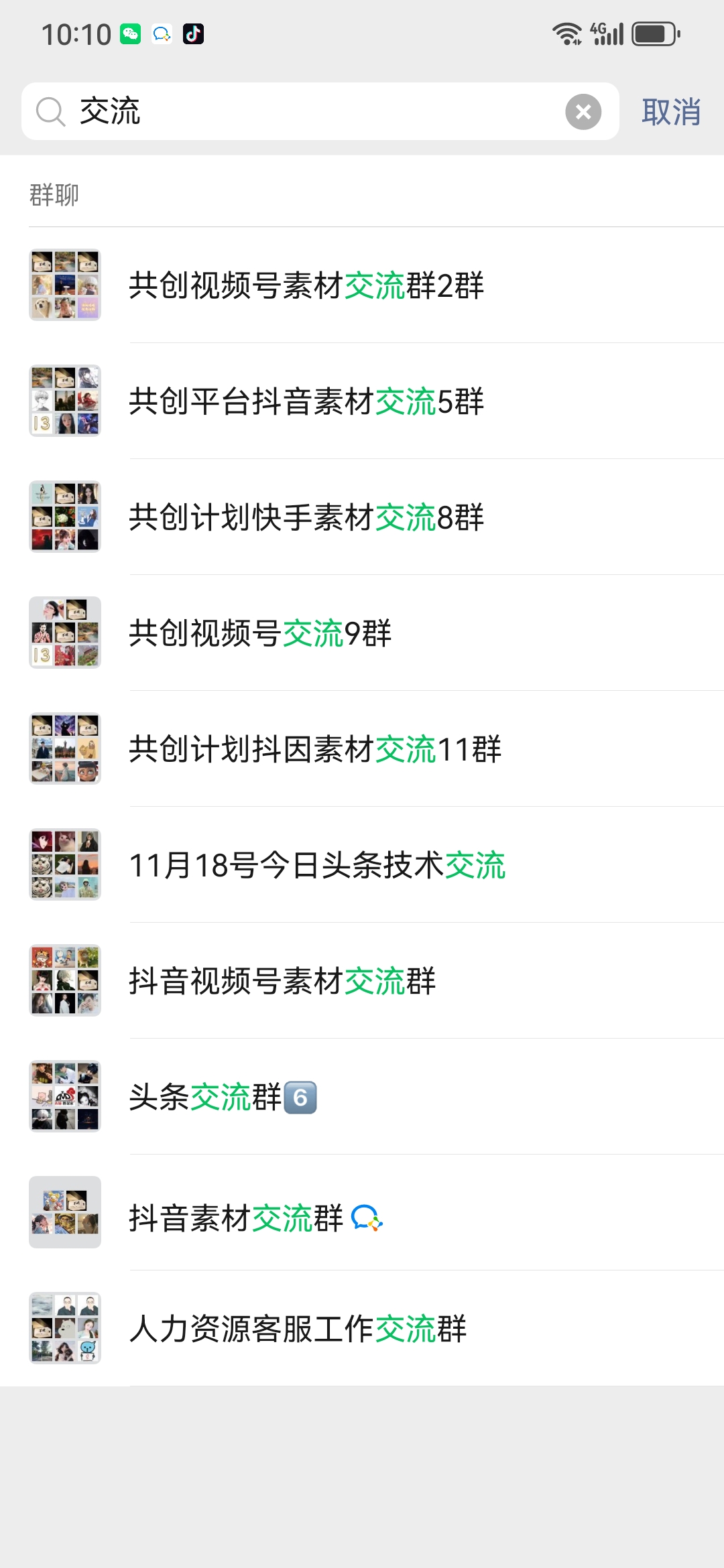 孟女士推广团队百人抖音代发团队，寻找一手商家，要求绿色素材