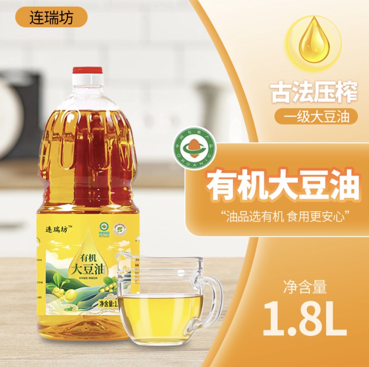 马贵奇品牌货源大健康  私域  团购  供应链
