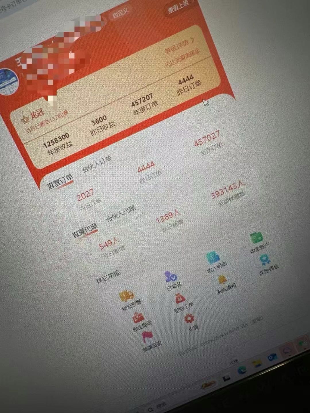 刘先生找合伙人流量卡官方直招一级代理，送出一张卡利润高达300，独立后台