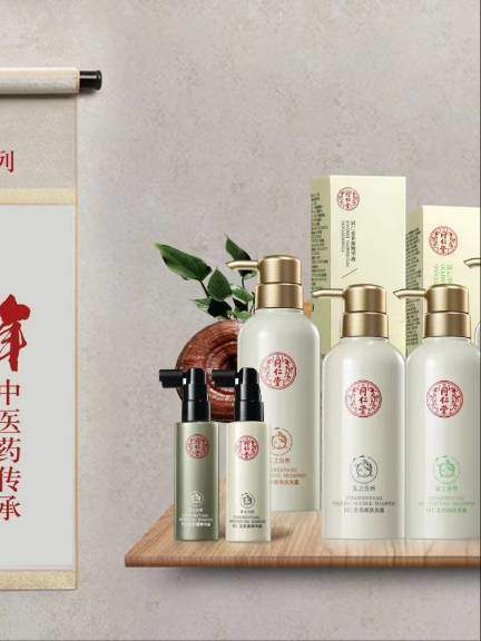 陈先生品牌货源