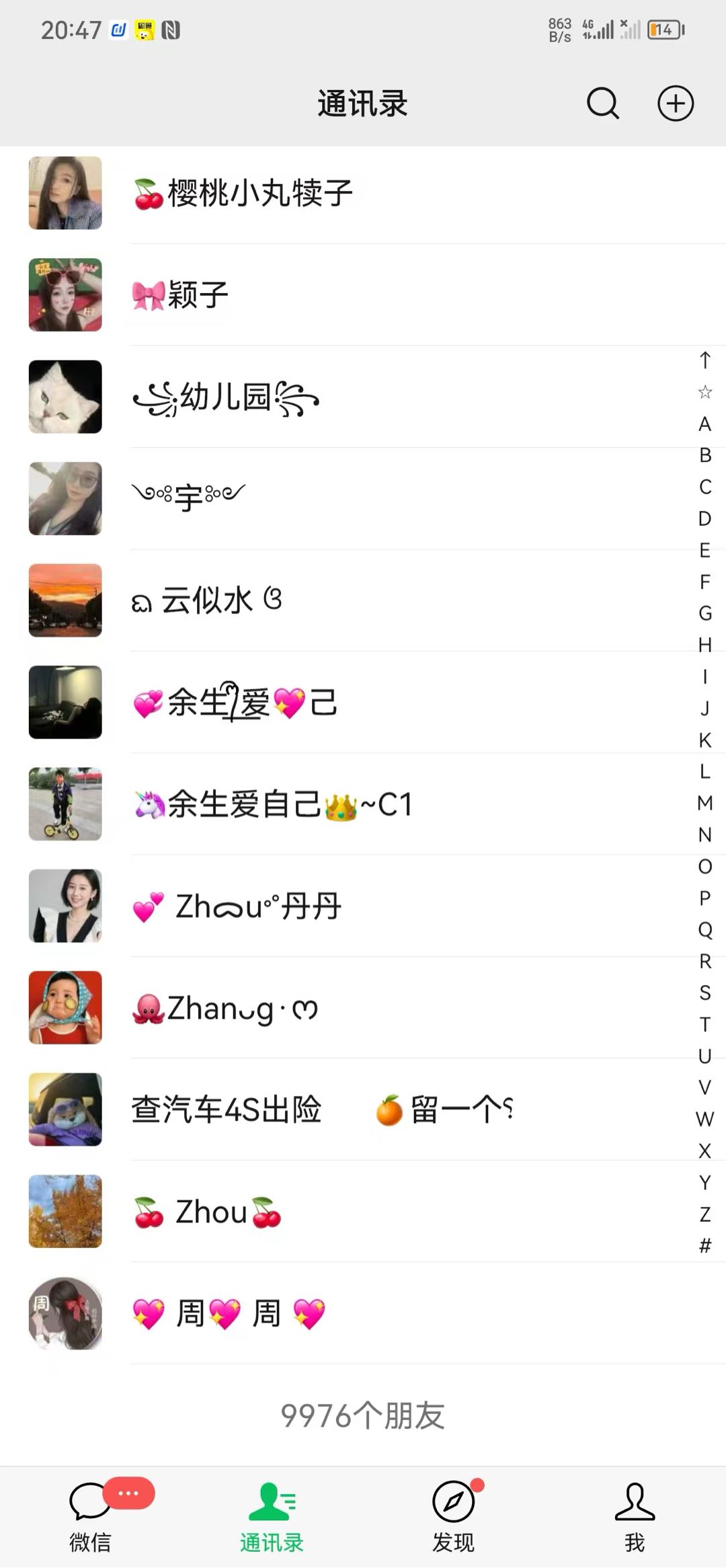 唐贵推广团队我有一万个高粘性宝妈用户，可合作