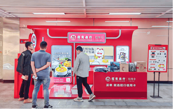 罗克伟乙方信息济南地铁，站内展位，招商