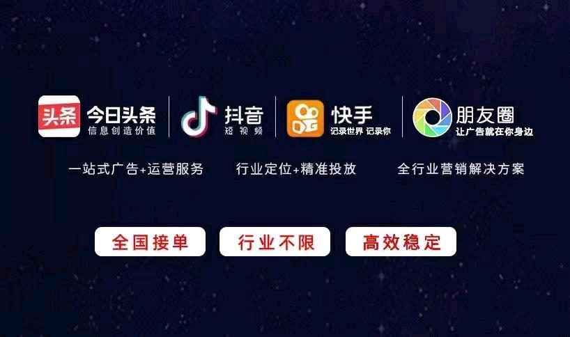 魏浩乙方信息微信/抖音/小红书/百度等全媒体广告投放