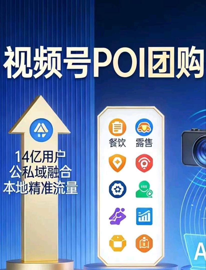 陈先生找合伙人京东外卖，华为元服务，抖音，微信视频号全国招募，官方直签，包扶持包落地