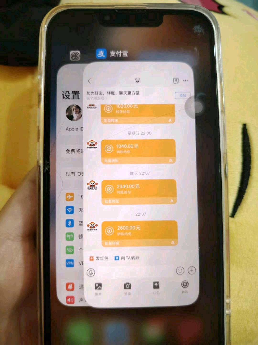 邢女士官方授权小说推文项目，零基础手机操作，全平台陪跑教学