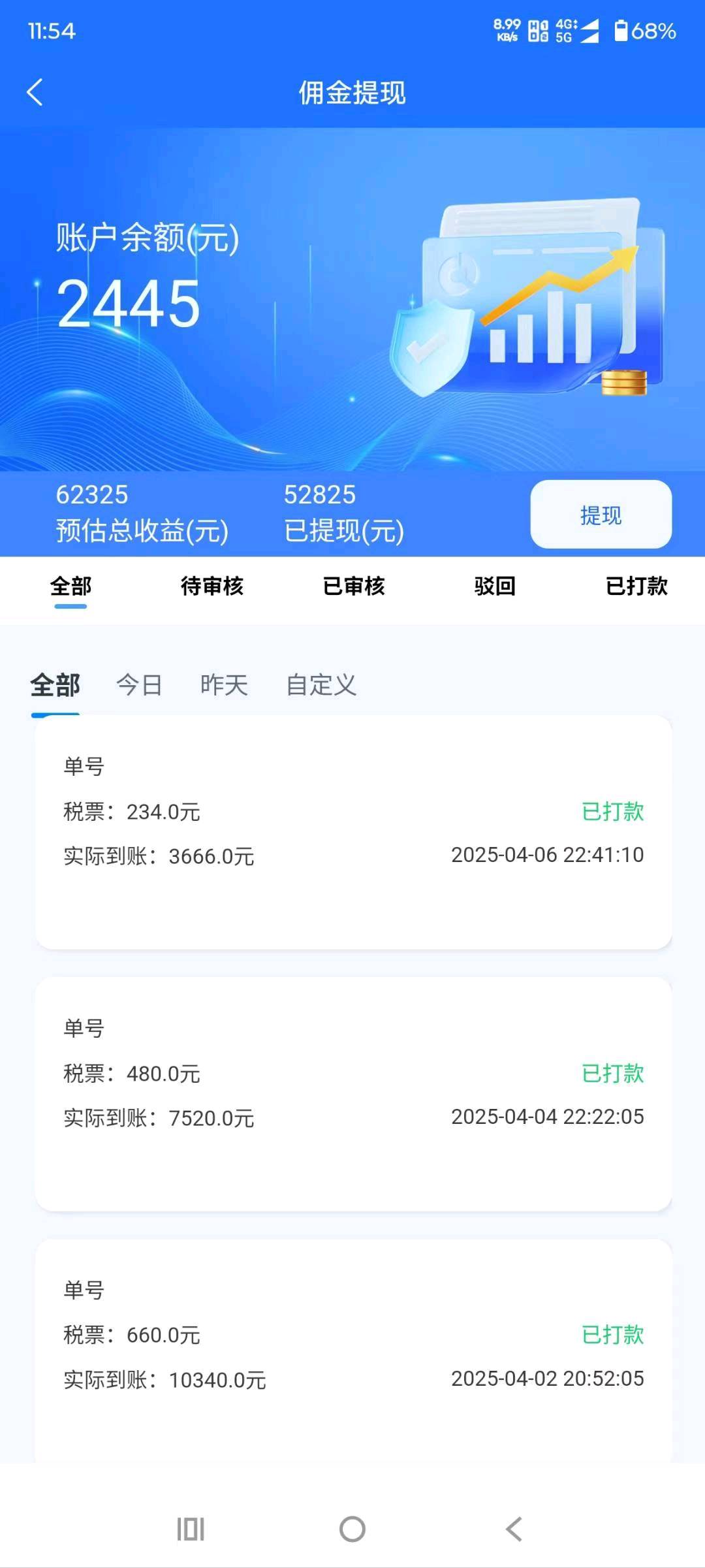 黄女士找合伙人号卡推广合作，手把手教！小红书拉新32，京东1分购47，淘宝1分购31