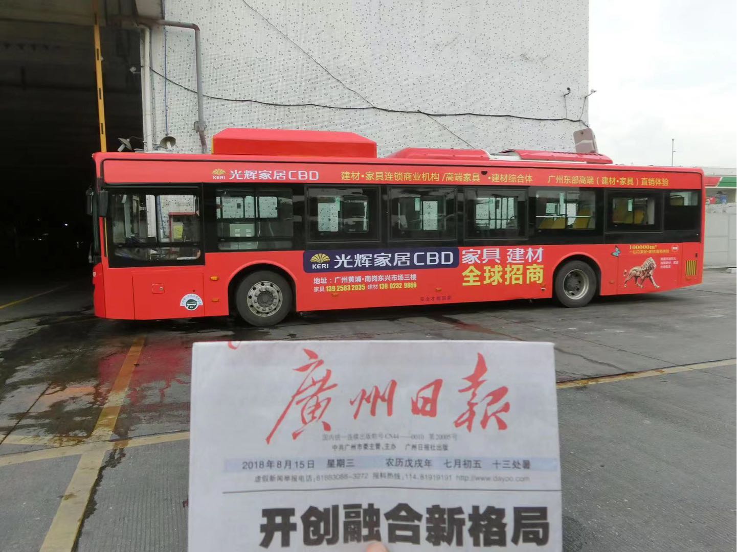 李先生场地活动