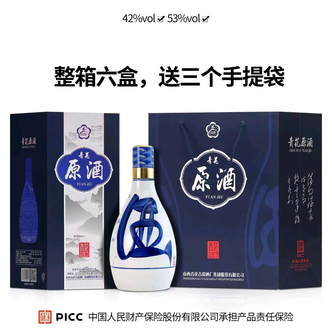 吕东臻品牌货源我提供200-300元礼盒装礼品酒六瓶,寻找商超零售合作,支持一件代发