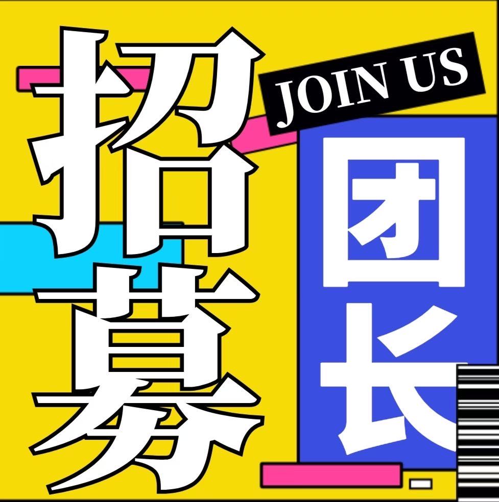 陈先生商户WiFi升级扫码项目 单次扫码收益0.7元独立后台 实时结算
