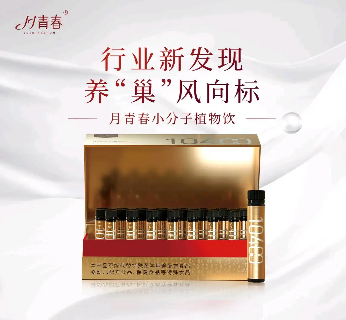 武先生品牌货源提供女性健康类产品,寻求售卖门店