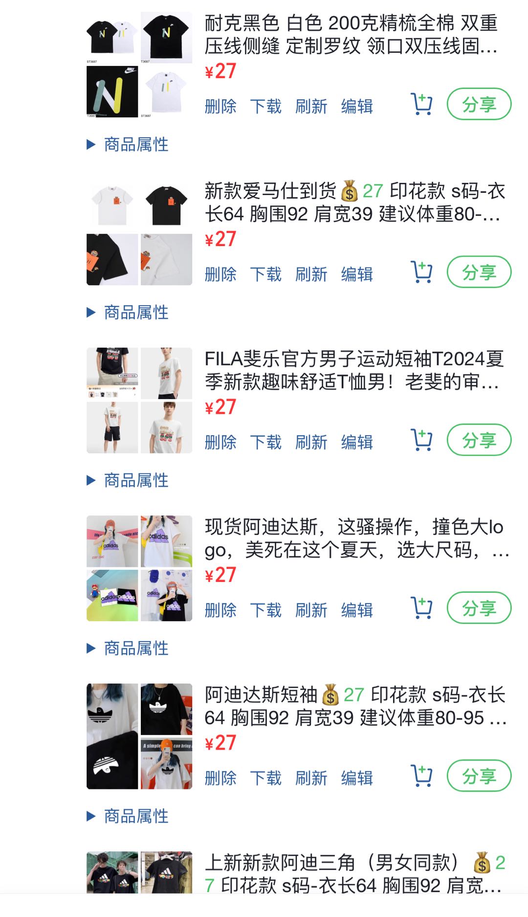 黄女士品牌货源低价莆田鞋招代理，耐克29短袖20-名表-包包