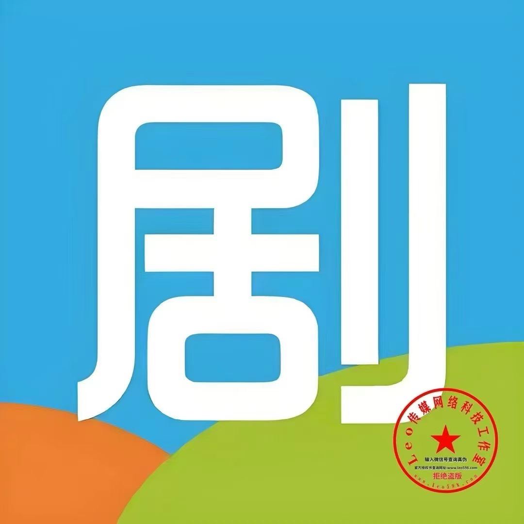 胥女士找合伙人