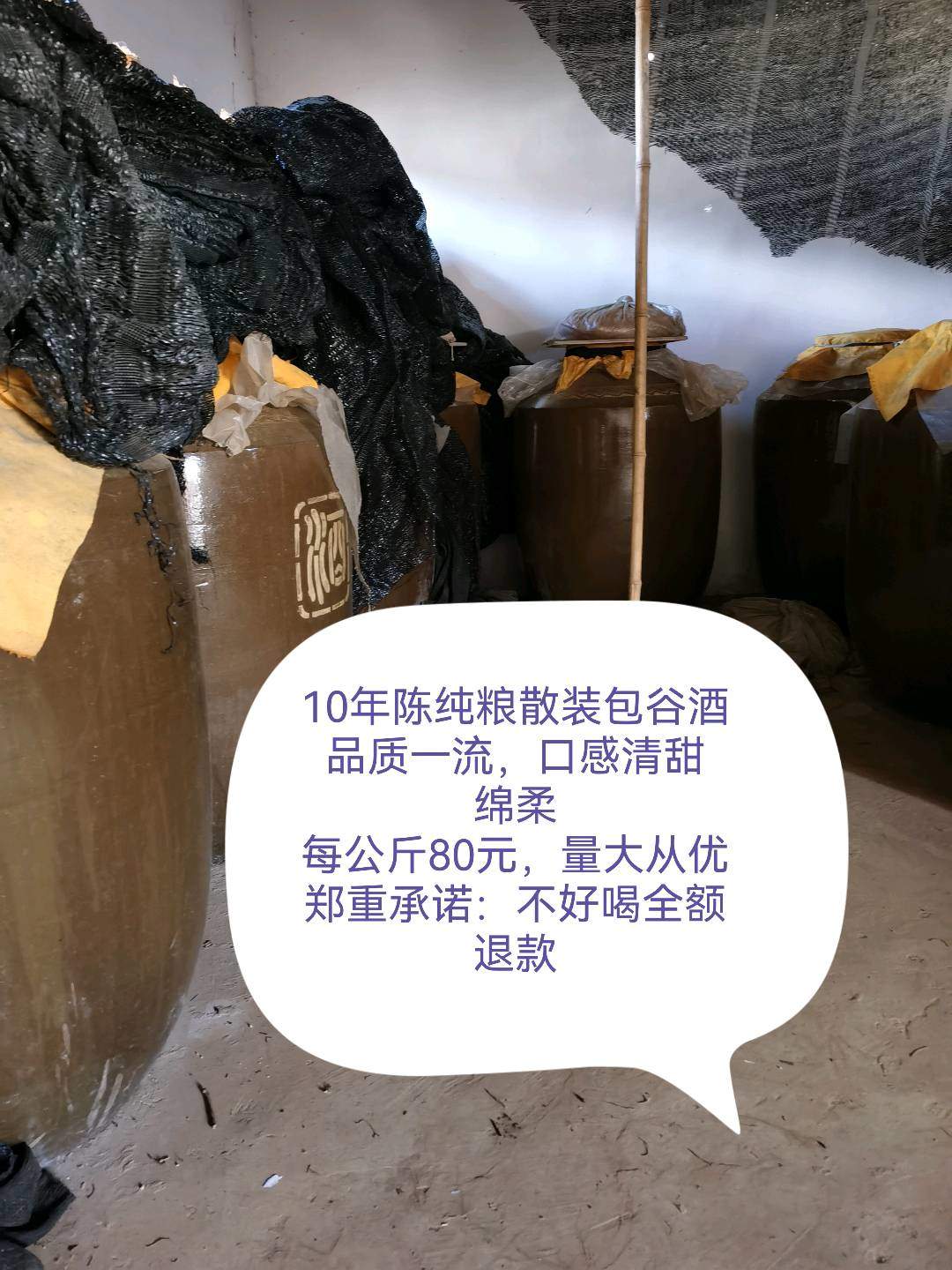郑先生品牌货源