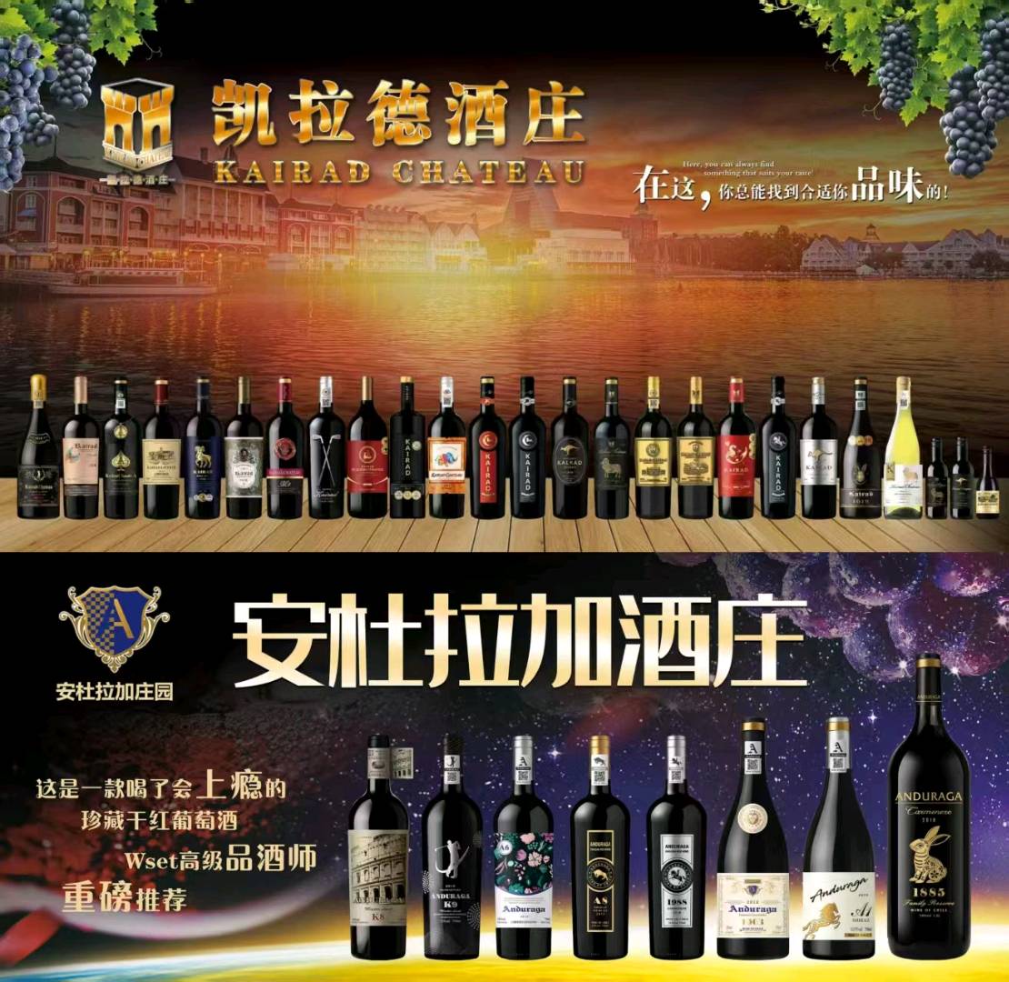 陈先生品牌货源源头一手进口酒类 红酒洋酒啤酒 招商 线上线下 等各种渠道合作欢迎咨询