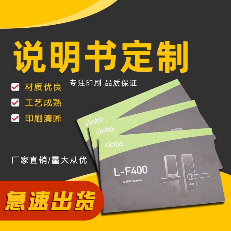 马先生其他供需