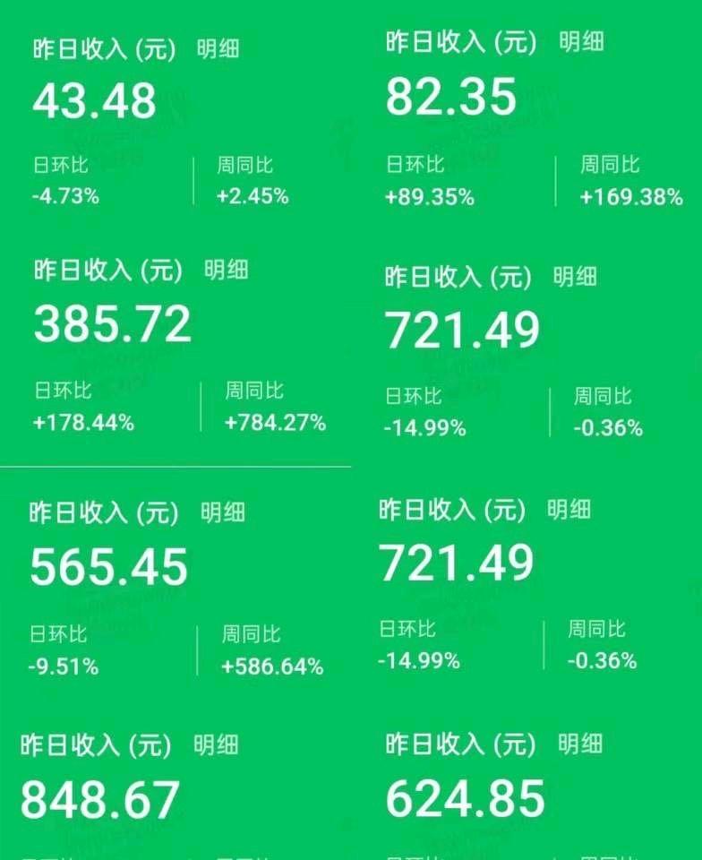 杨天成其他供需