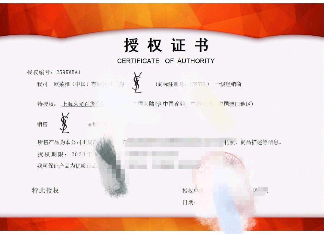 严银涛品牌货源国际品牌美妆护肤品供应链，无需囤货，支持一件代发，咨询免费