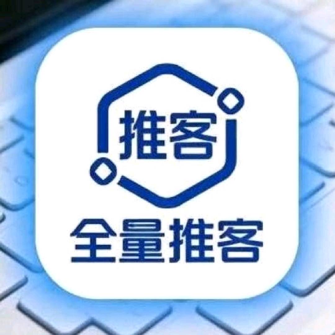 黄先生地推项目寻地推 京东一分购 淘宝一分购 美团一分购 抖音一分购每天不限量收单