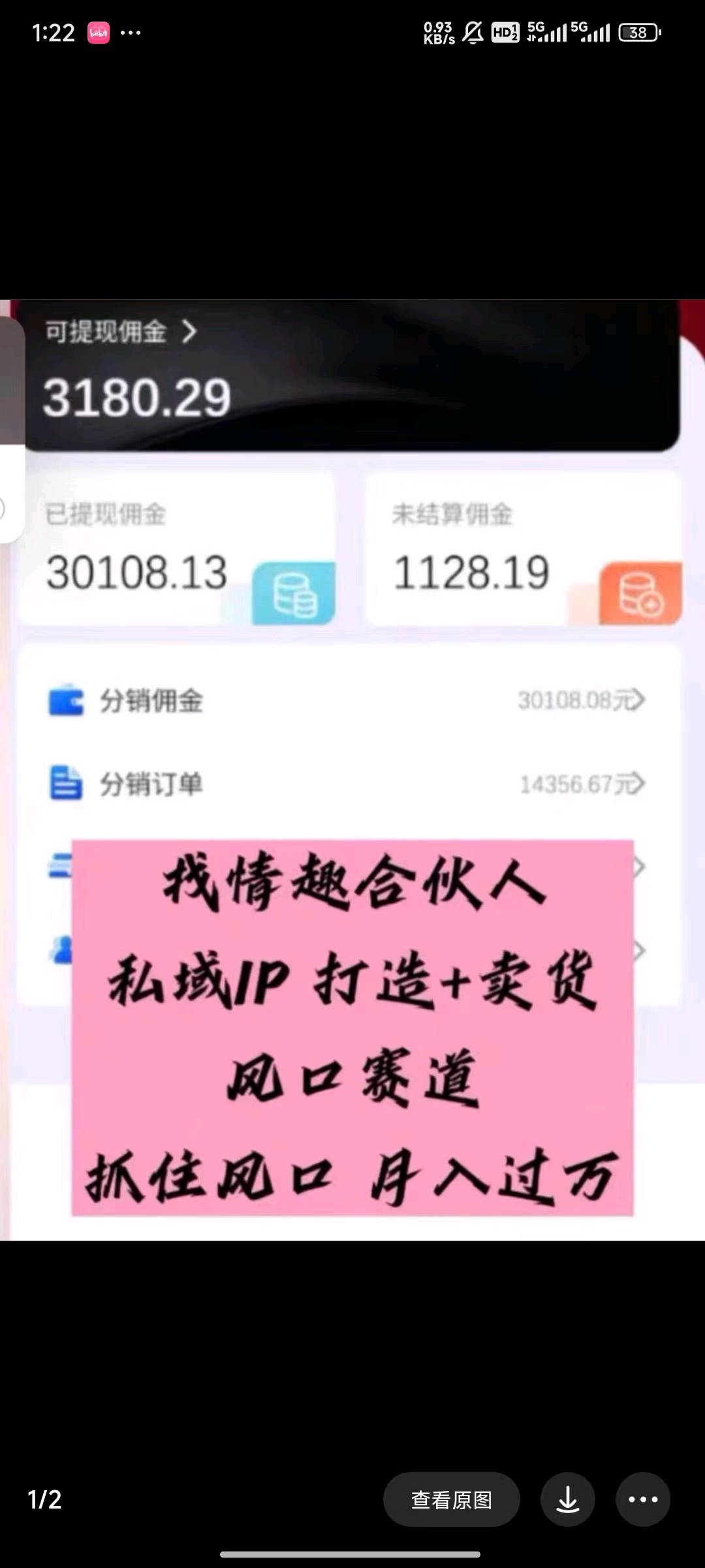 傅先生品牌货源情趣类用品招合伙人