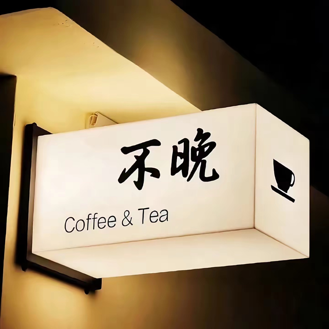 u客直谈实名认证马先生