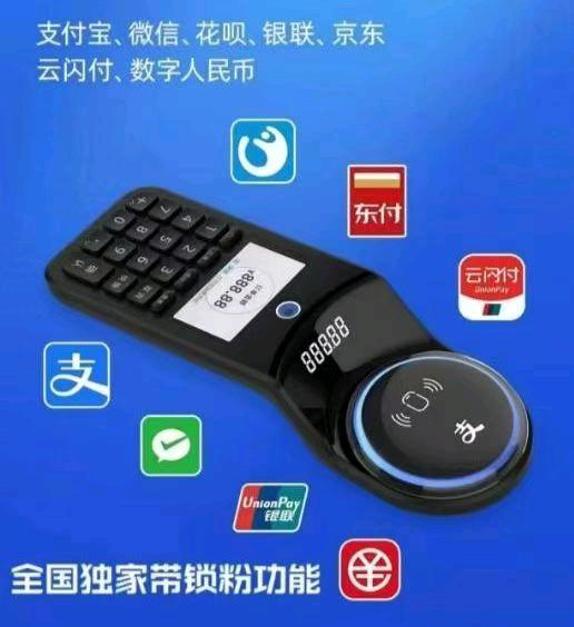 徐女士地推项目全国招募地推支付宝碰一碰，个人，团队，合作伙伴，小白可轻轻松