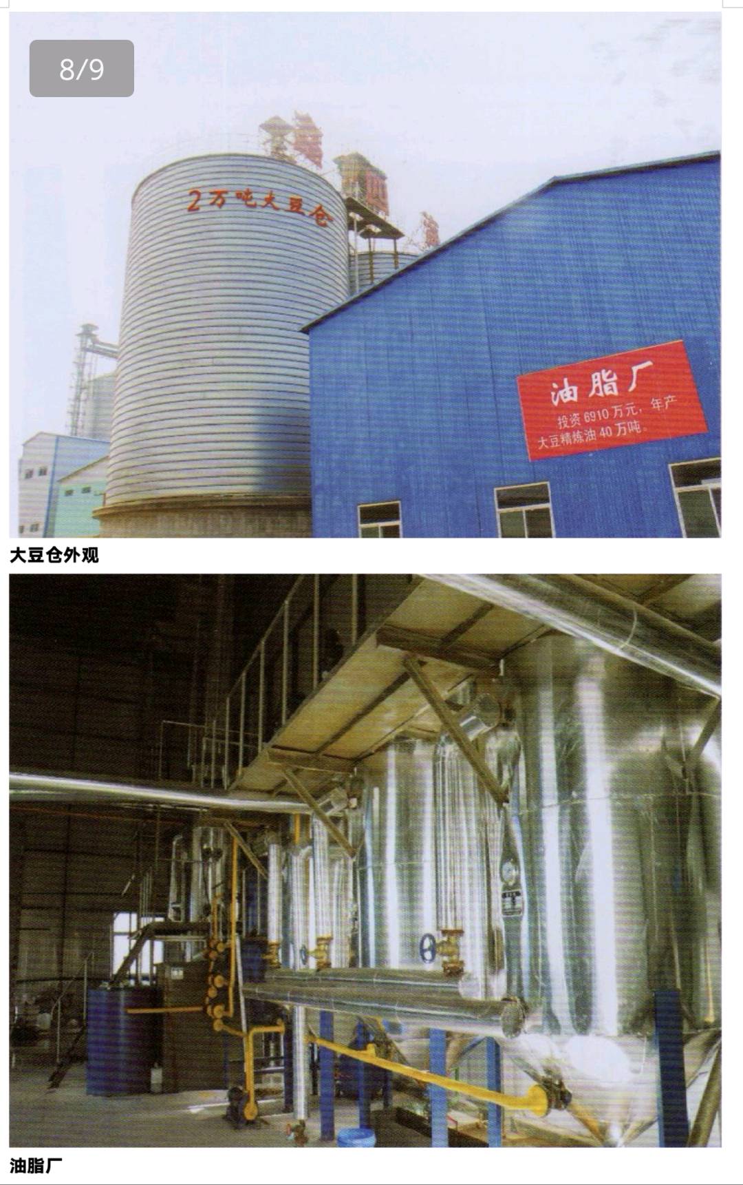 郭修语找合伙人