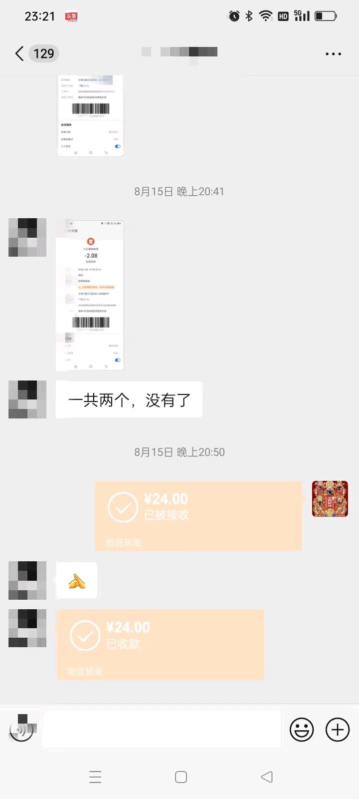 祝女士地推项目