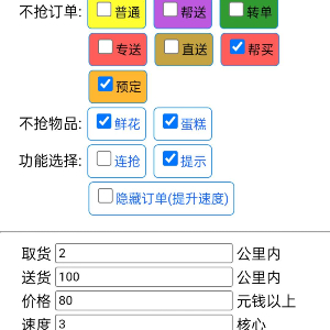 杨先生