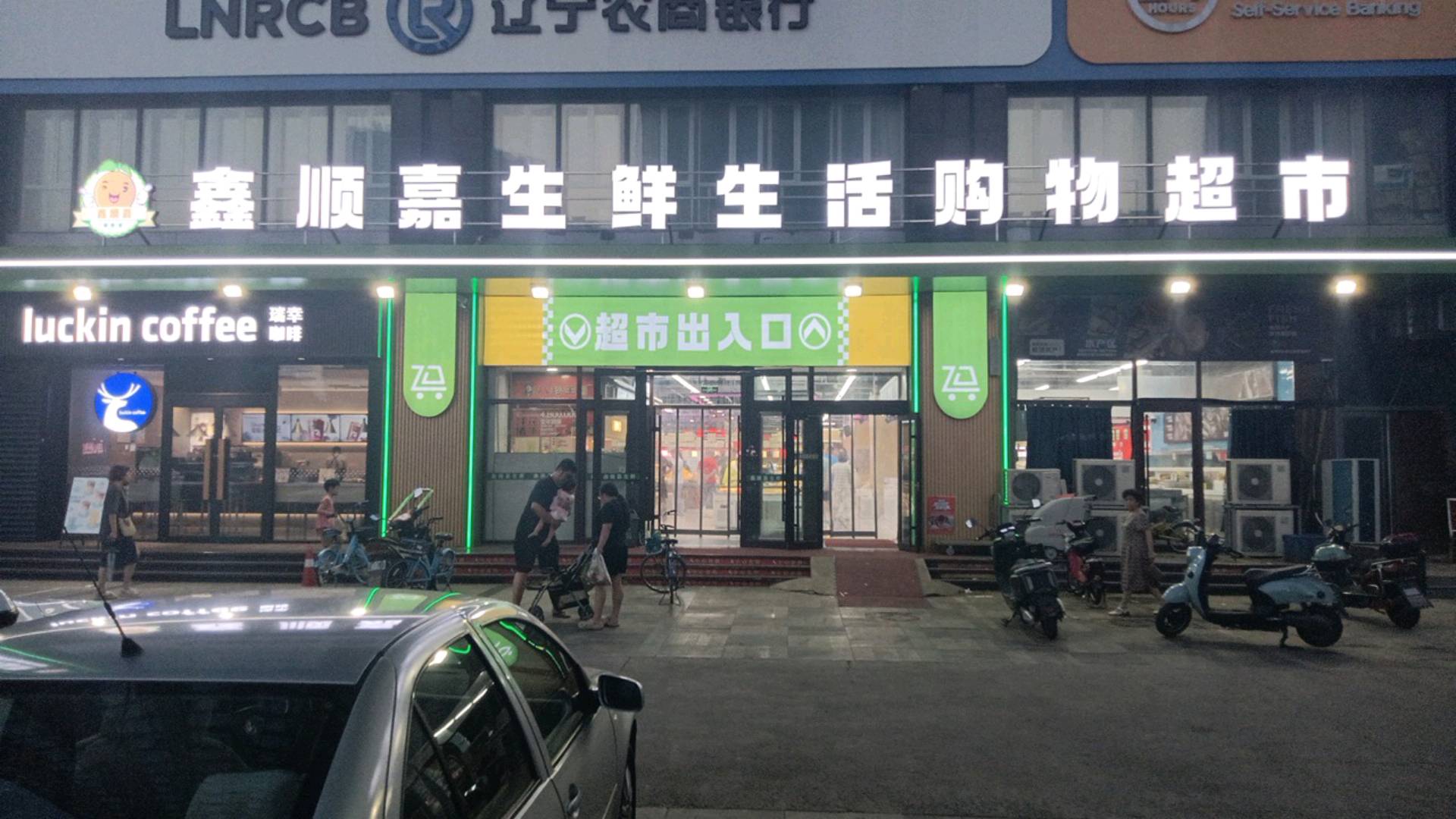孙明军地推项目支付宝碰一碰N5设备免费铺设，全国收单，有团队的来吧！