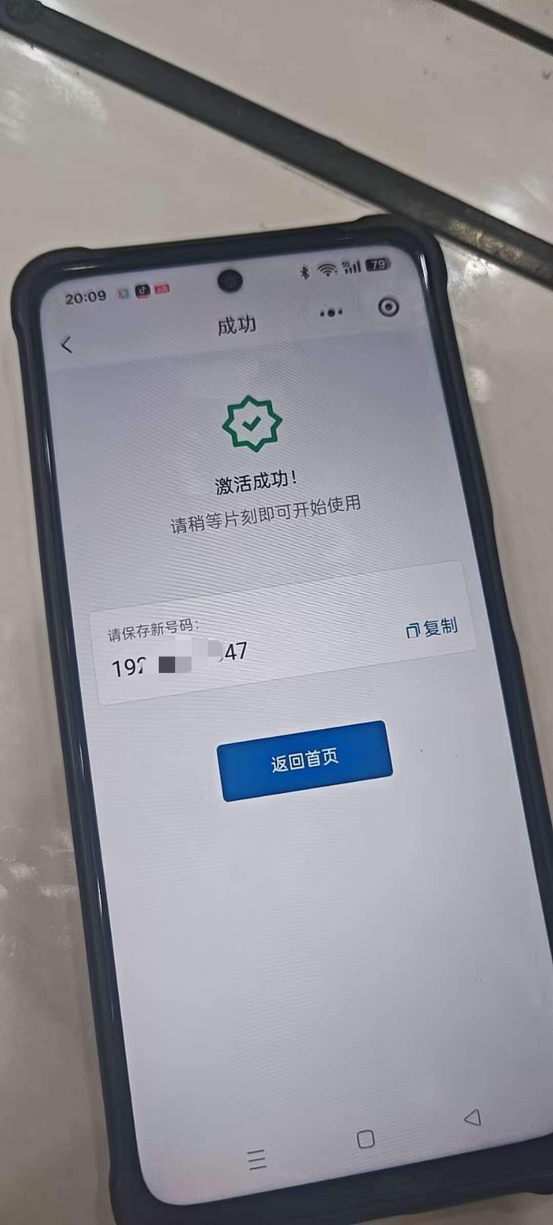茶茶地推项目广电扫码做单，找地推，村推，劳务，工作室！