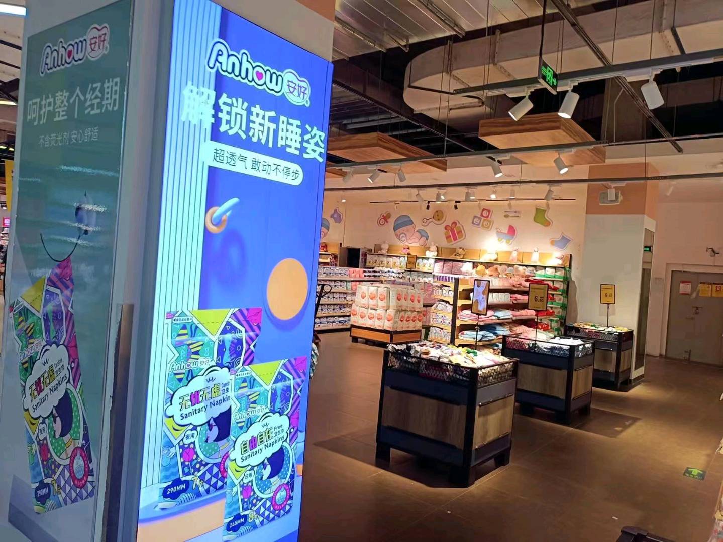 张双泉美妆渠道专业护理品牌