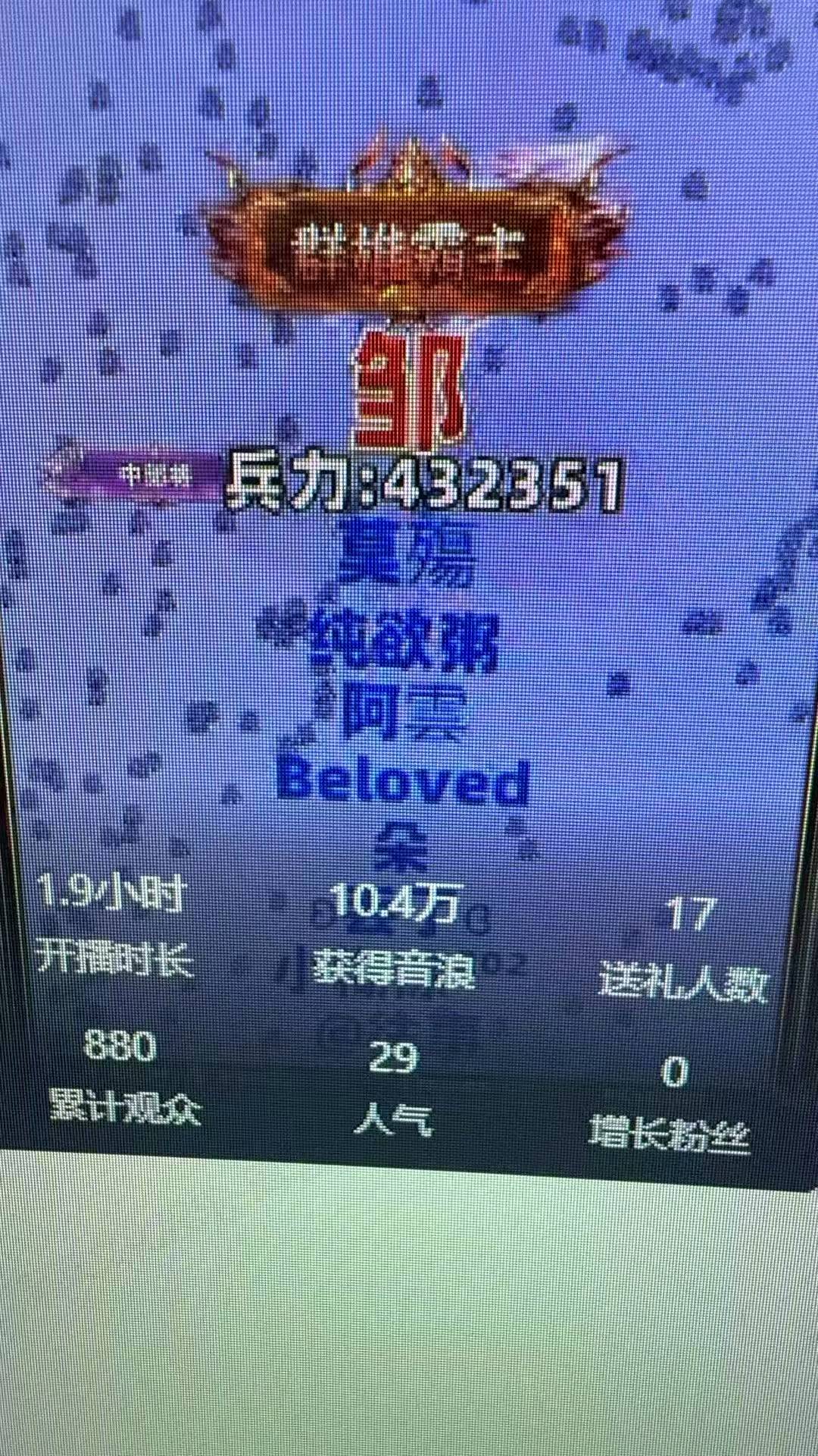马先生直播类项目