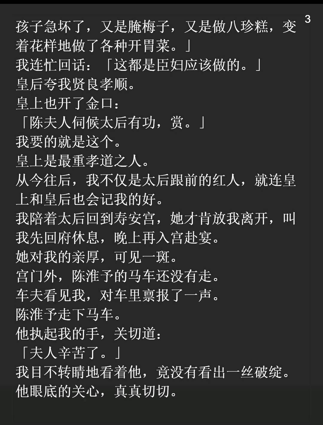 钟祥武其他供需小红薯图文代发，纯绿色，简单好做，一天20-100+，日结