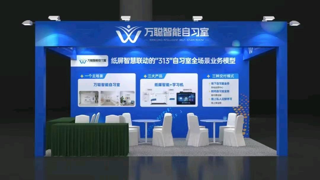 李先生找合伙人AI自习室项目找我