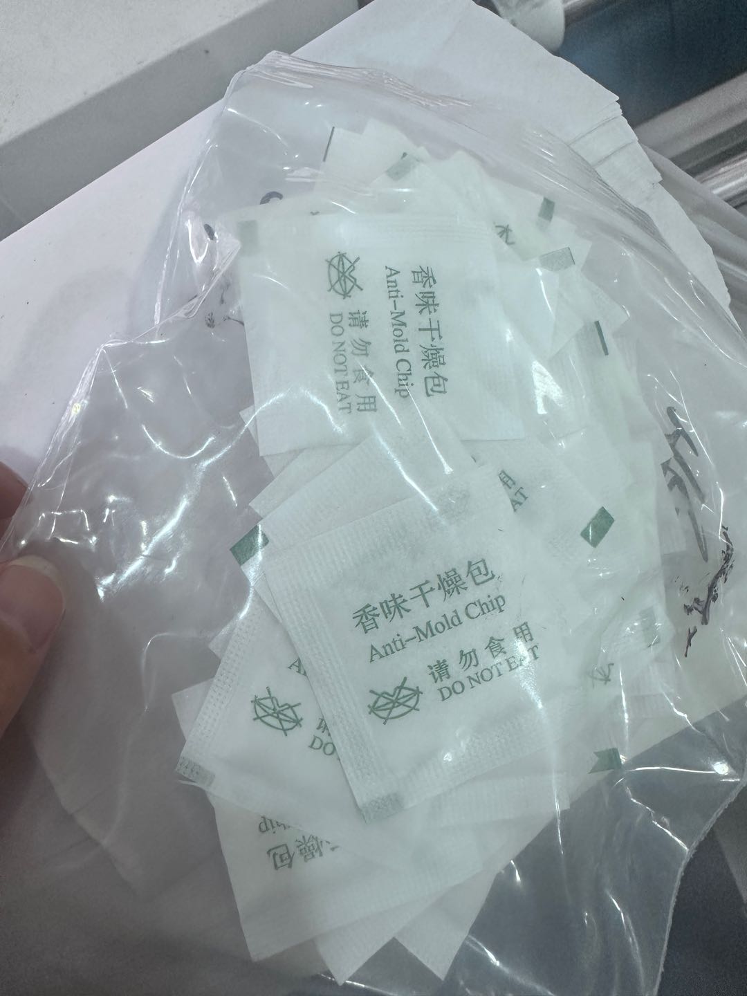 杨家平干燥剂防霉片