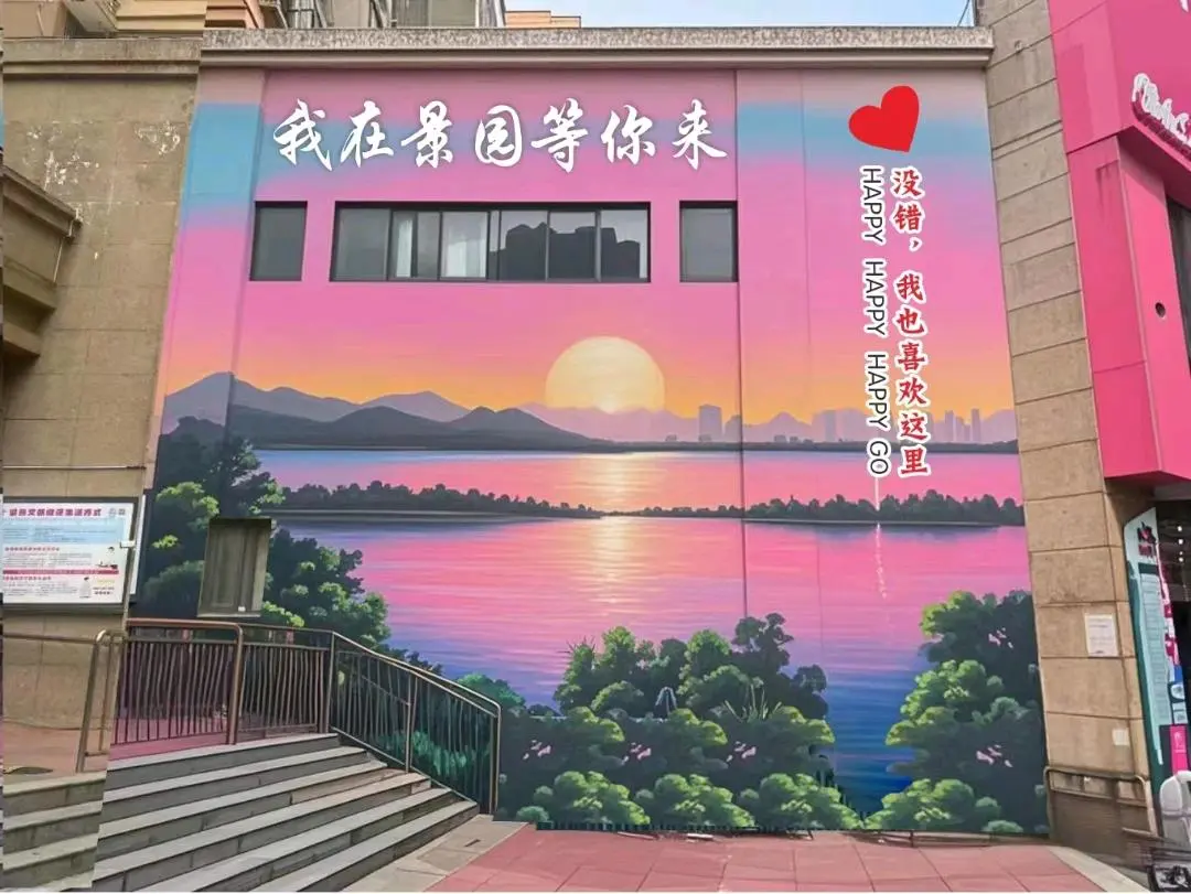 沈先生其他供需全国承接墙绘,彩绘,地面彩绘等项目,全国出差,按平方算