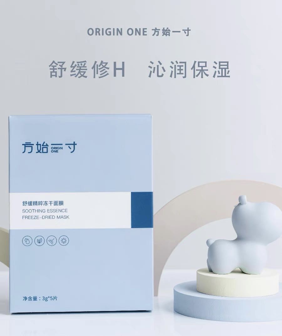 吴冬立品牌货源