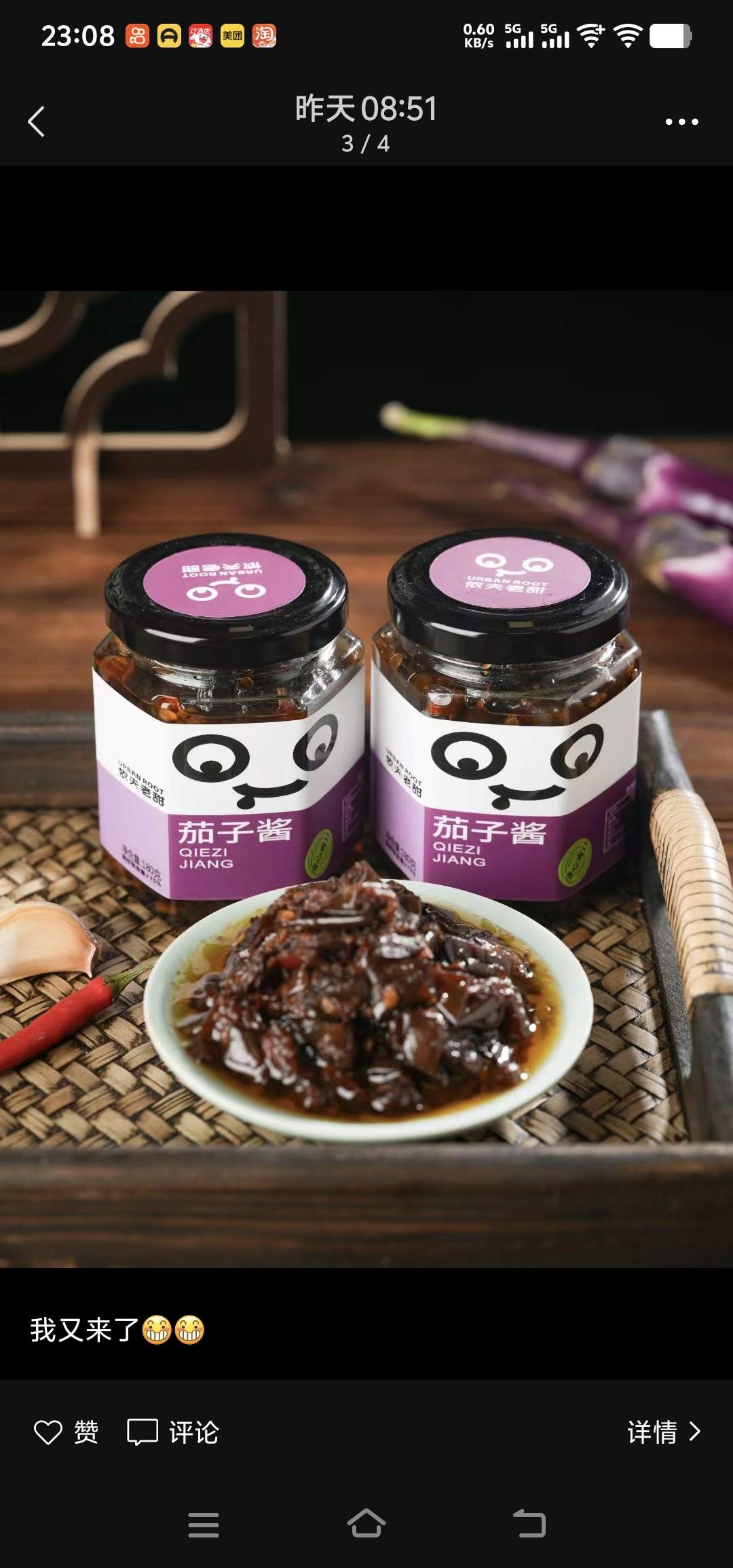 向涌品牌货源
