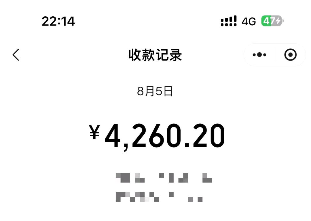 徐先生其他供需抖音变现新玩法，新人也能*