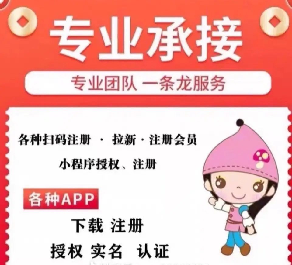 叶先生推广团队