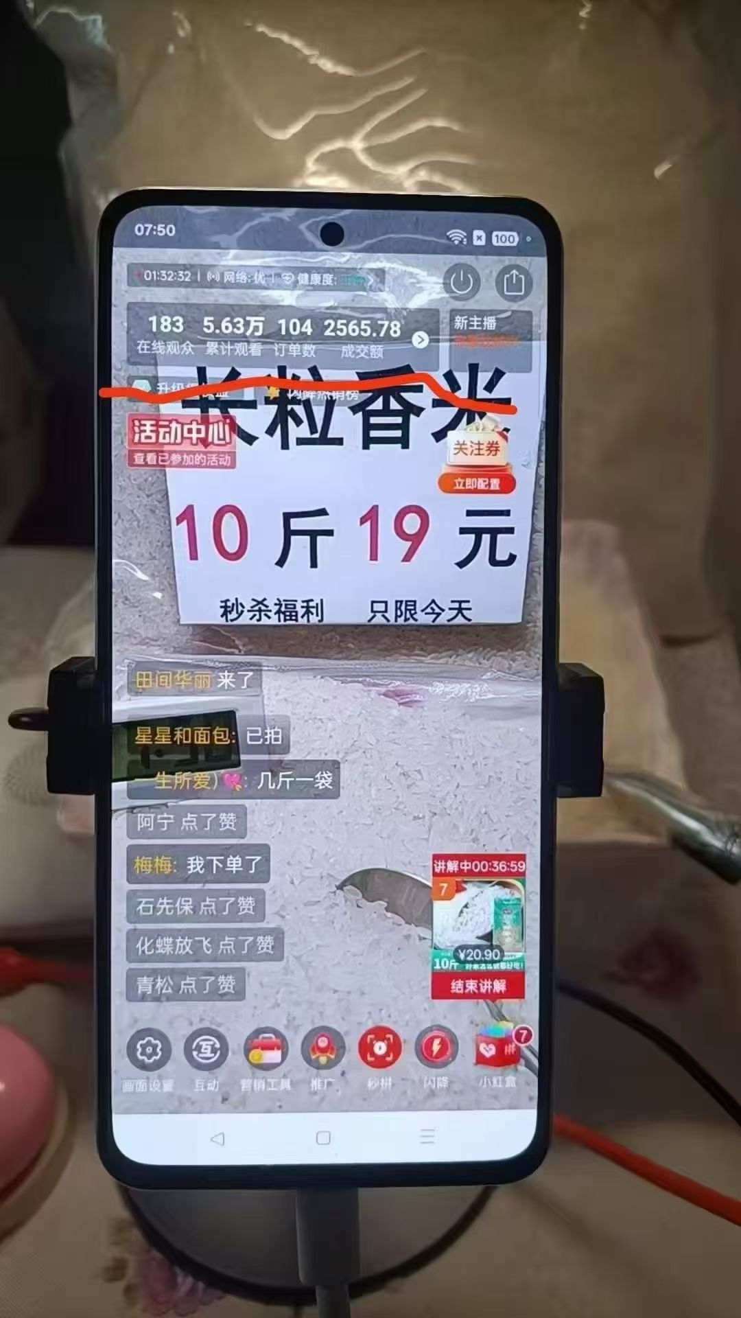 高先生找合伙人